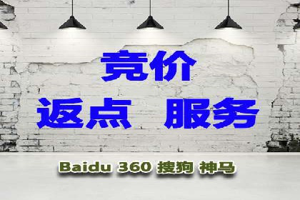 搜索引擎营销托管的秘密：案例分享