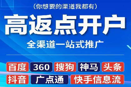 百度推广价格对比：不同行业案例解析