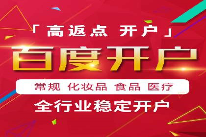 百度推广运营实战：从入门到精通